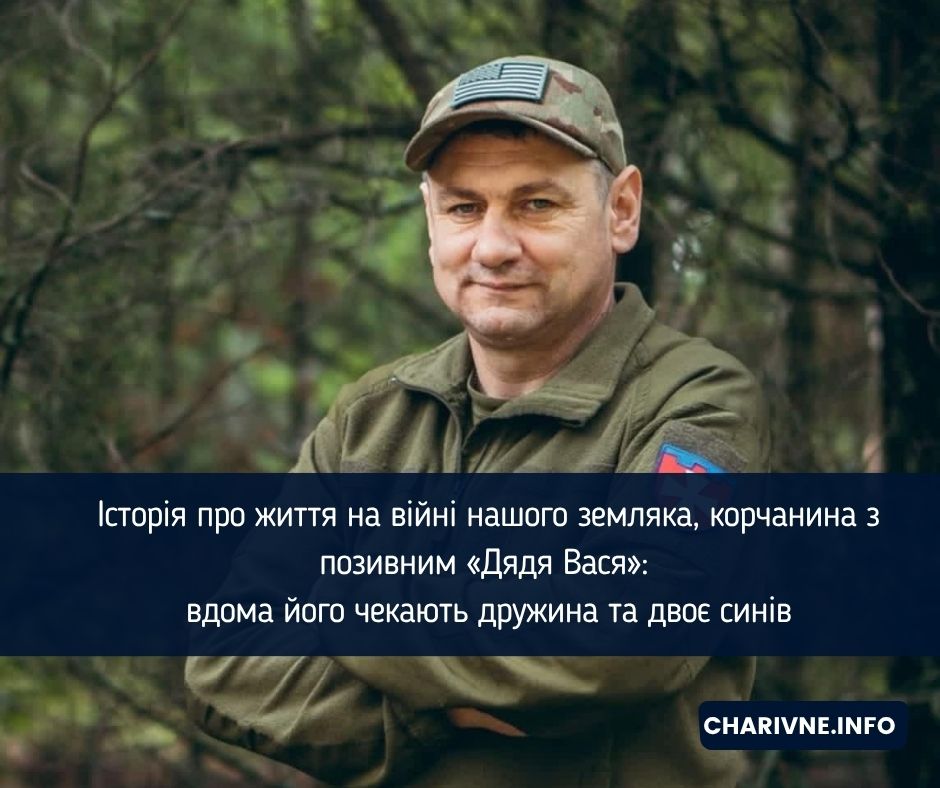 Фото ілюстративне